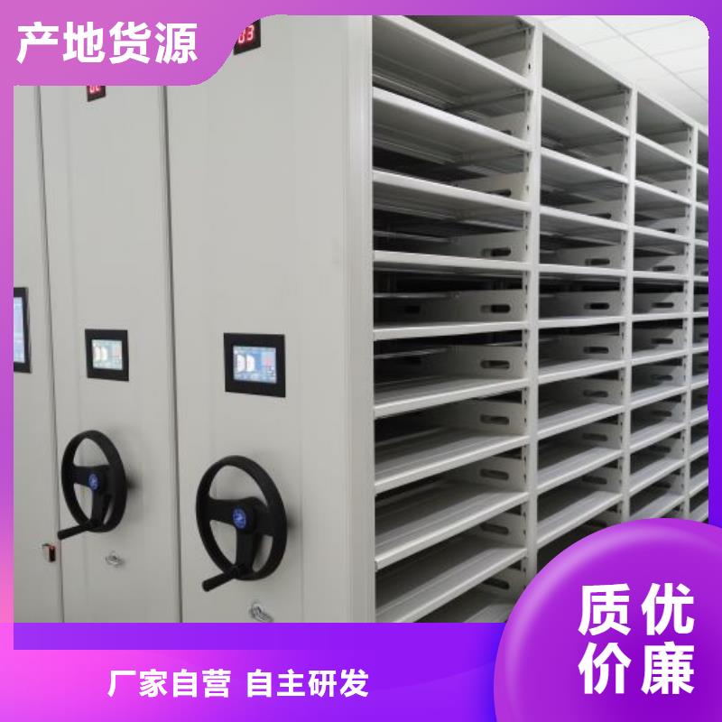 服务为先【桦平】半封闭式移动密集架