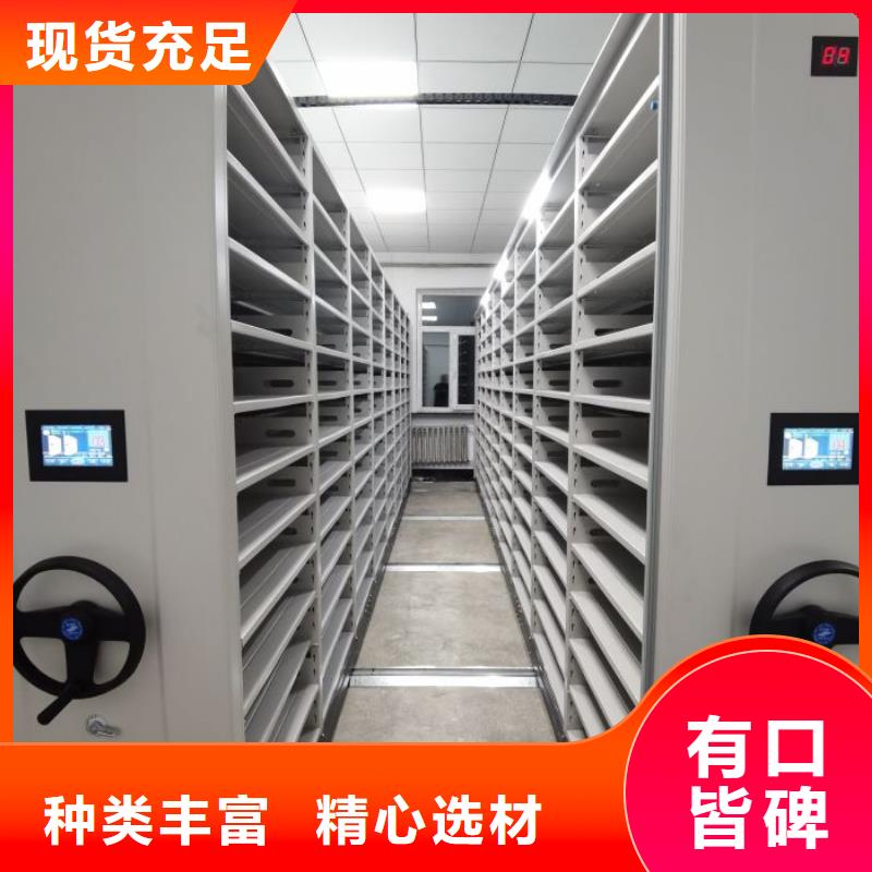 欢迎惠顾【桦平】电脑密集柜