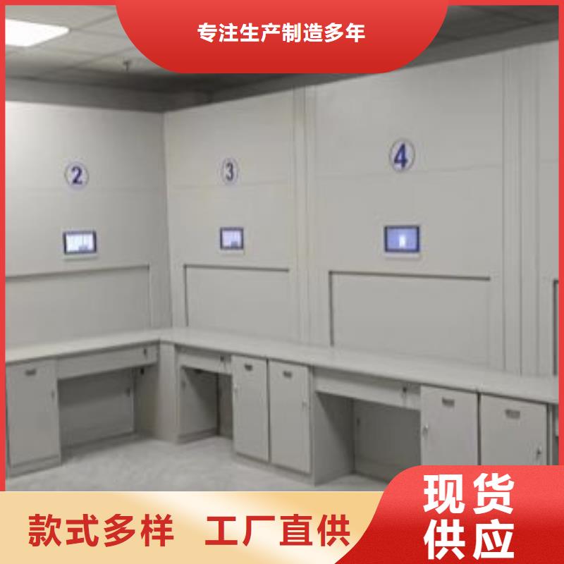 服务为先【桦平】半封闭式移动密集架