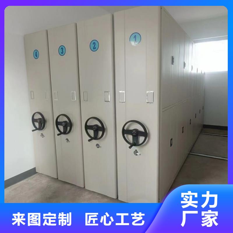 认真负责【桦平】半封闭式移动密集架