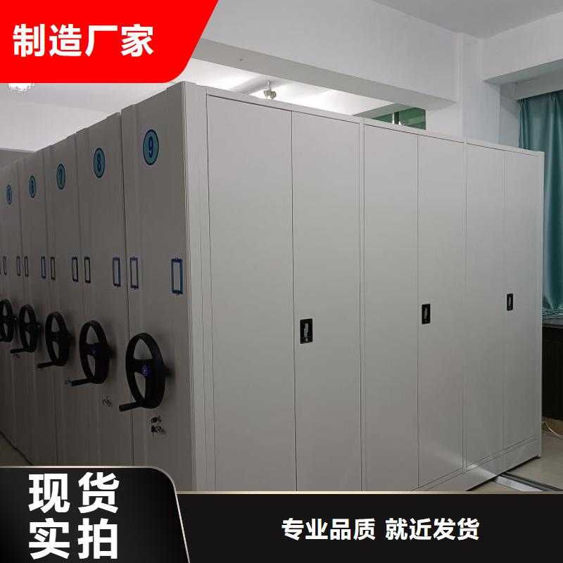 服务为先【桦平】半封闭式移动密集架
