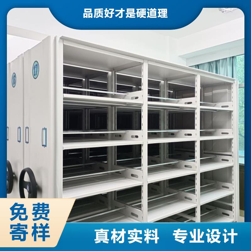 诚信商家【桦平】活动密集架