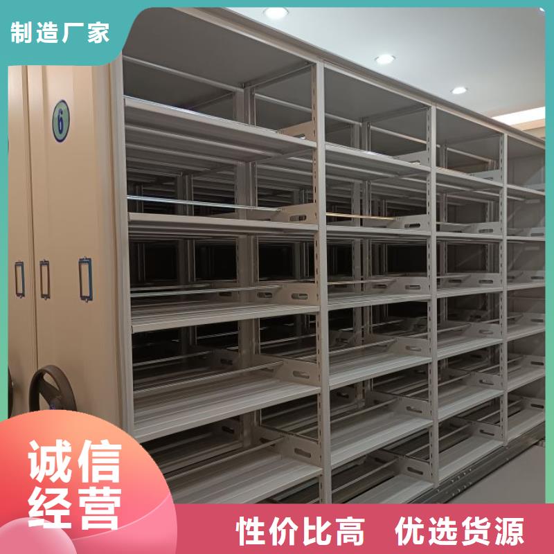 服务为先【桦平】半封闭式移动密集架