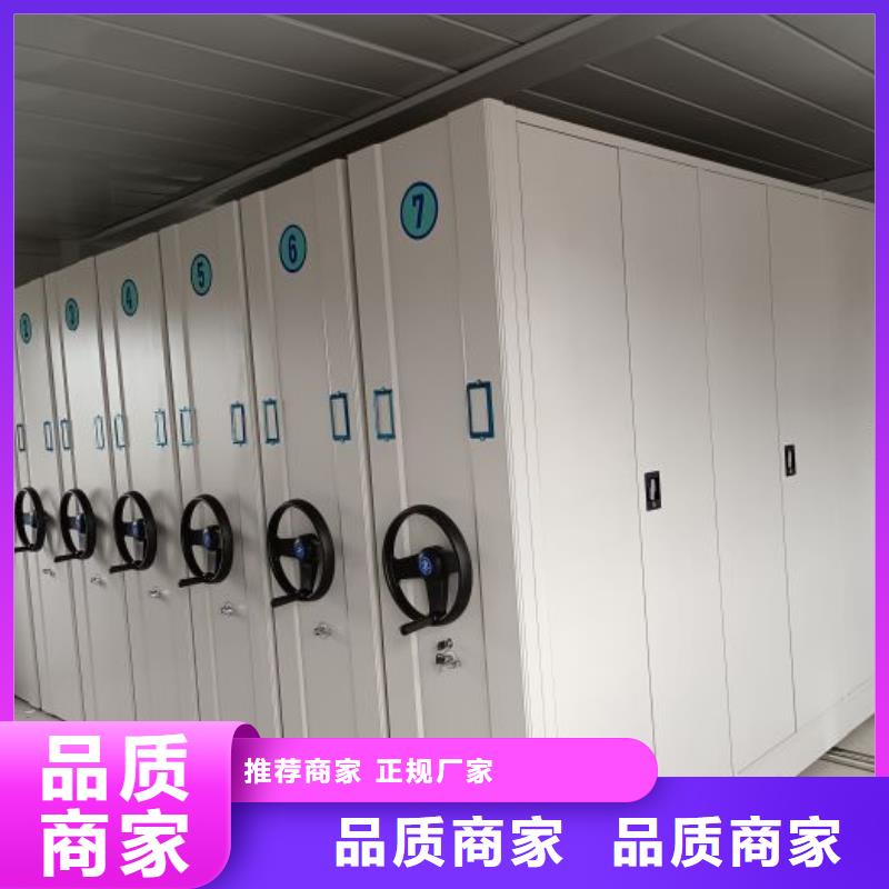 方便顾客【桦平】不锈钢密集柜