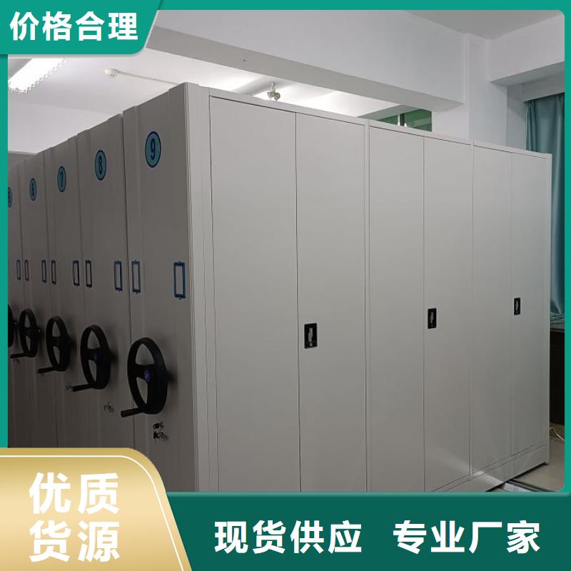 质地优良【桦平】智能表库密集柜