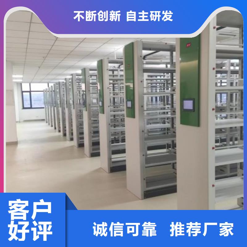 相关信息【桦平】密集柜