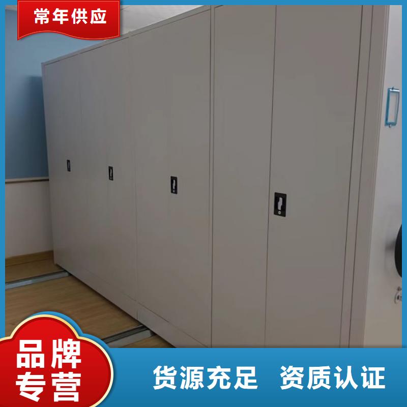 生产厂家服务【桦平】儋州市密集柜档案密集架