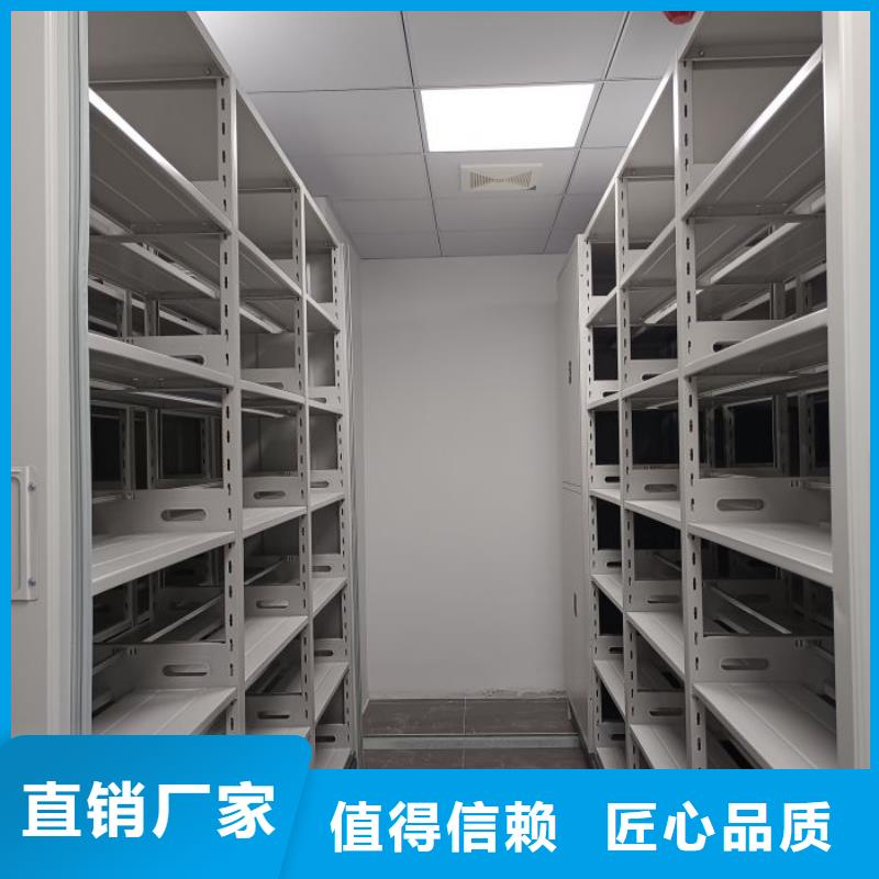 图纸定做创造辉煌【桦平】乐东县档案室活动密集柜