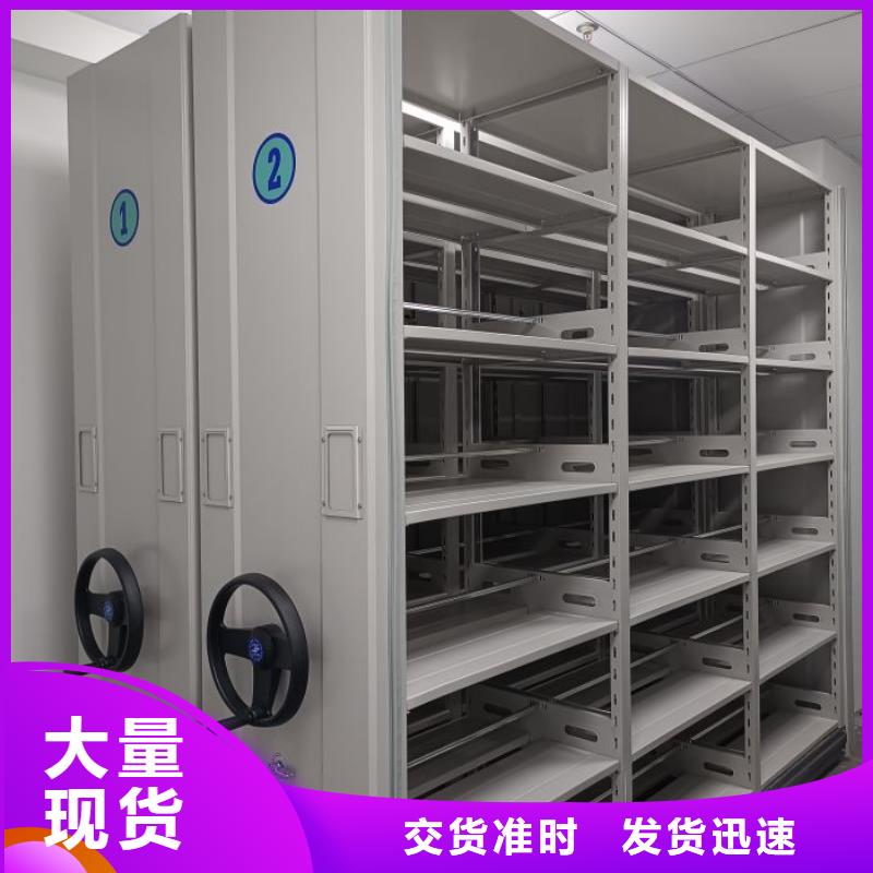 说明书【桦平】图纸密集架