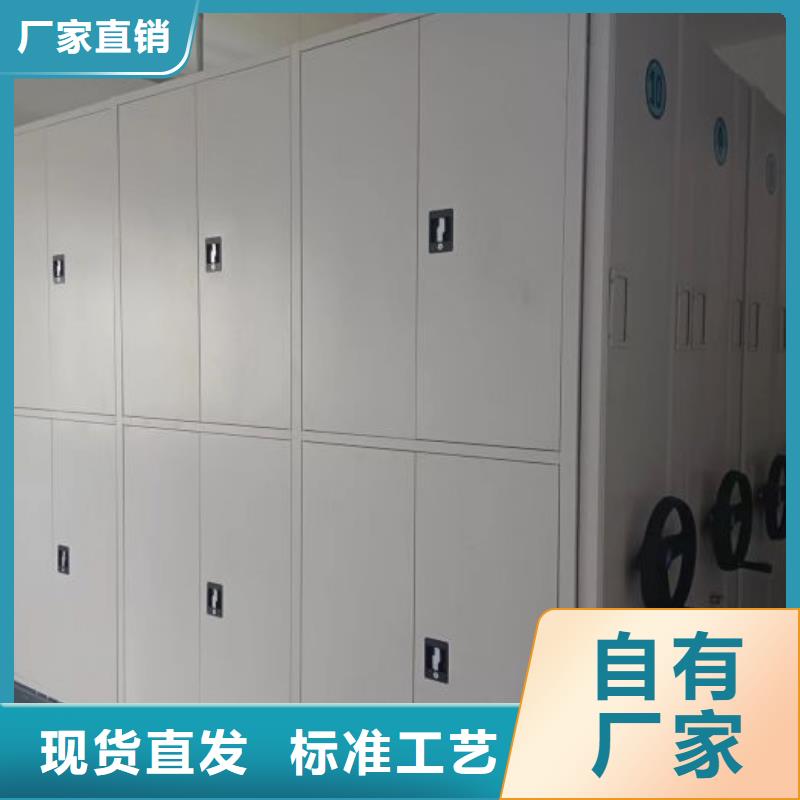 质地优良【桦平】智能表库密集柜