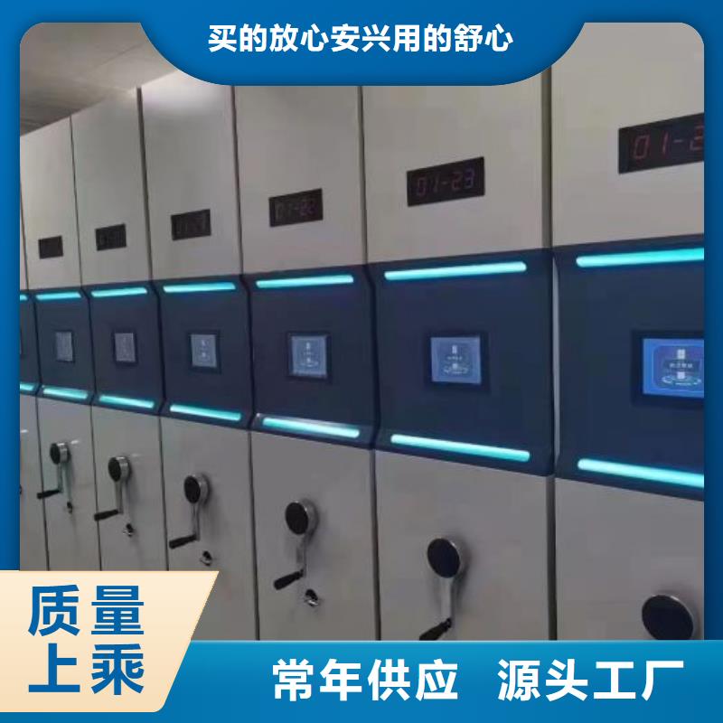 尽善尽美【桦平】自动选层档案柜