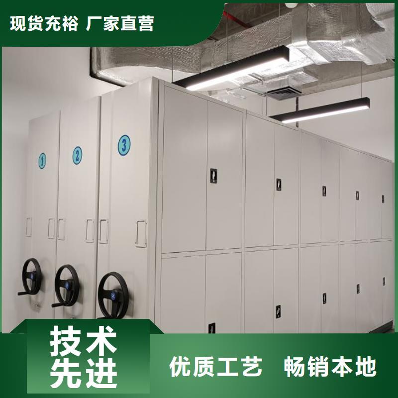 新颖潮流【桦平】库房活动密集柜