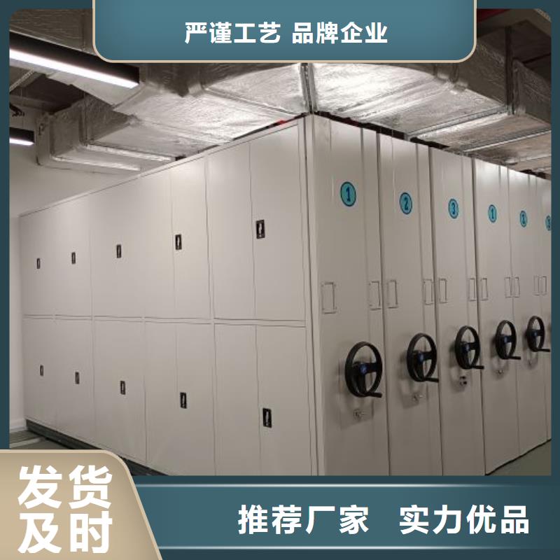 说明书【桦平】图纸密集架