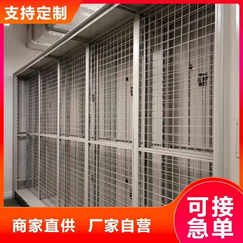 尽善尽美【桦平】自动选层档案柜