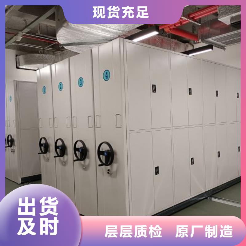 图文信息【桦平】箱式密集柜