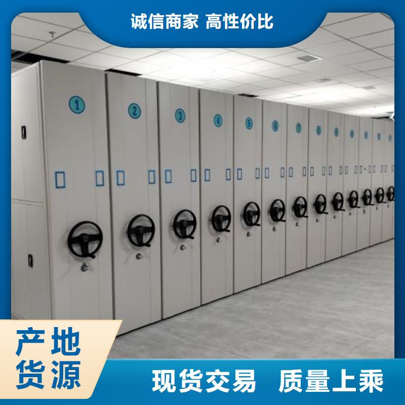 图文信息【桦平】箱式密集柜