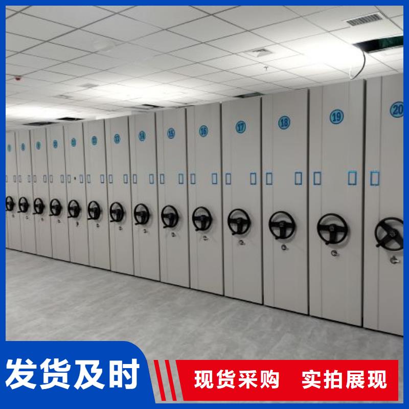 生产厂家服务【桦平】儋州市密集柜档案密集架