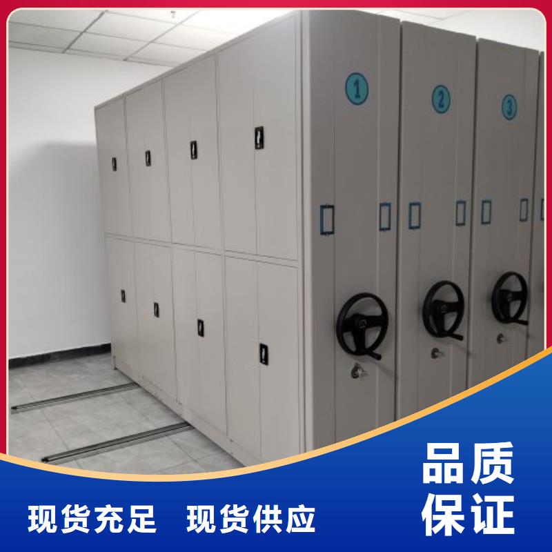 尽善尽美【桦平】自动选层档案柜