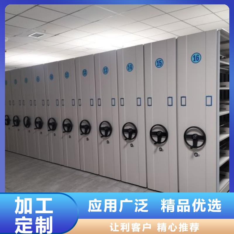 公司欢迎您【桦平】密集式档案柜