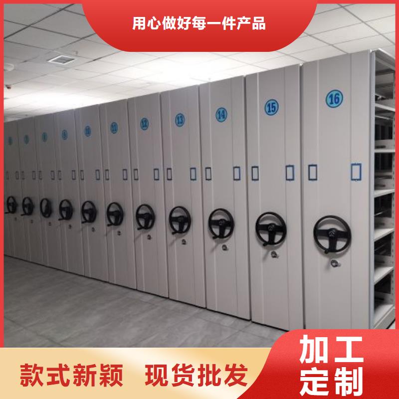 生产厂家服务【桦平】儋州市密集柜档案密集架