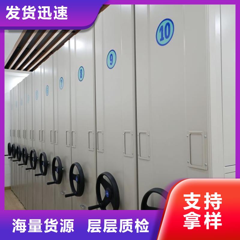 尽善尽美【桦平】自动选层档案柜