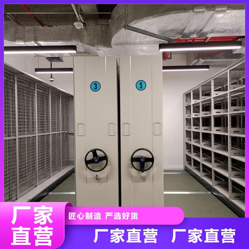 欢迎光临【桦平】密集型移动架