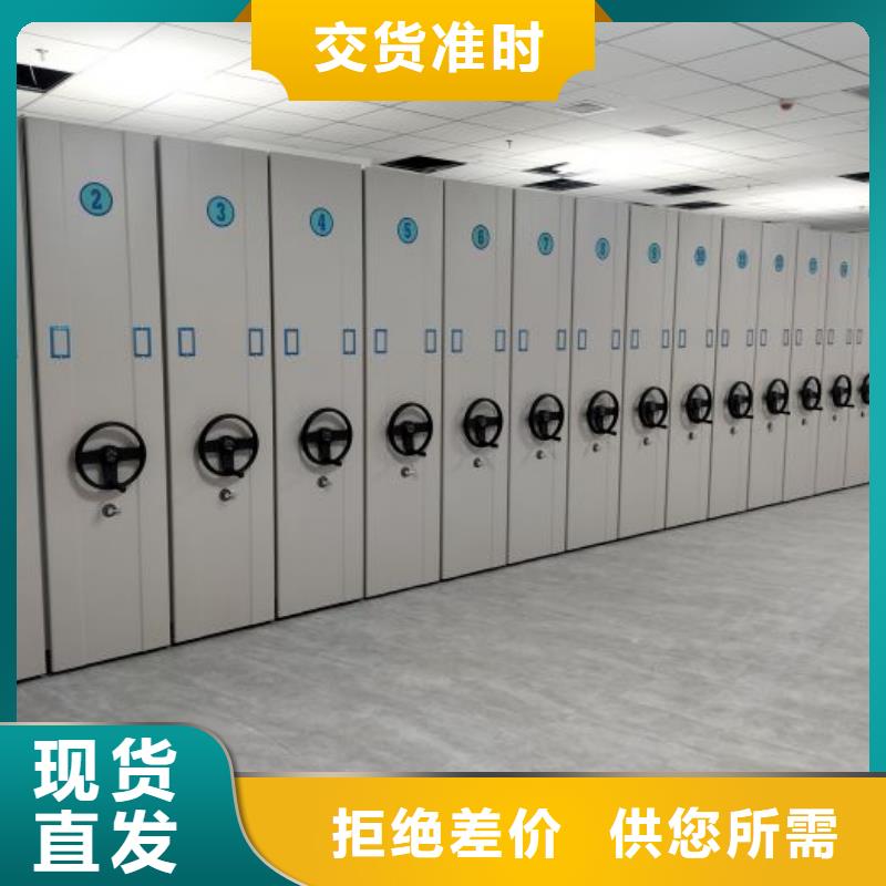 质地优良【桦平】智能表库密集柜