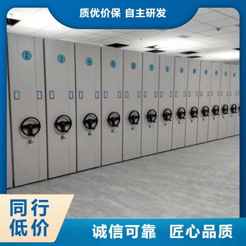 质地优良【桦平】智能表库密集柜