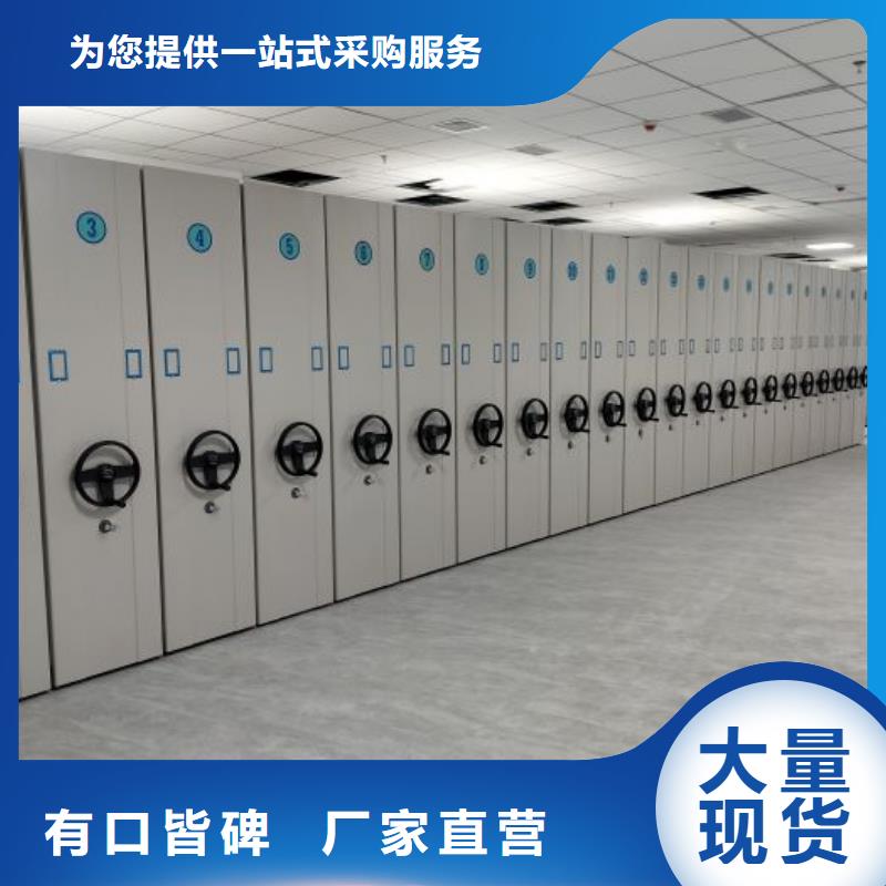 欢迎光临【桦平】密集型移动架
