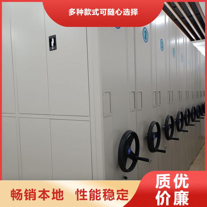 欢迎选购【桦平】档案盒密集柜