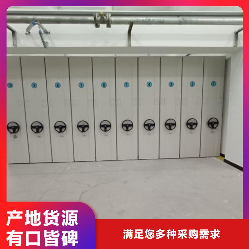 相关信息【桦平】密集柜