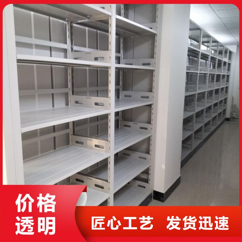 尽善尽美【桦平】自动选层档案柜