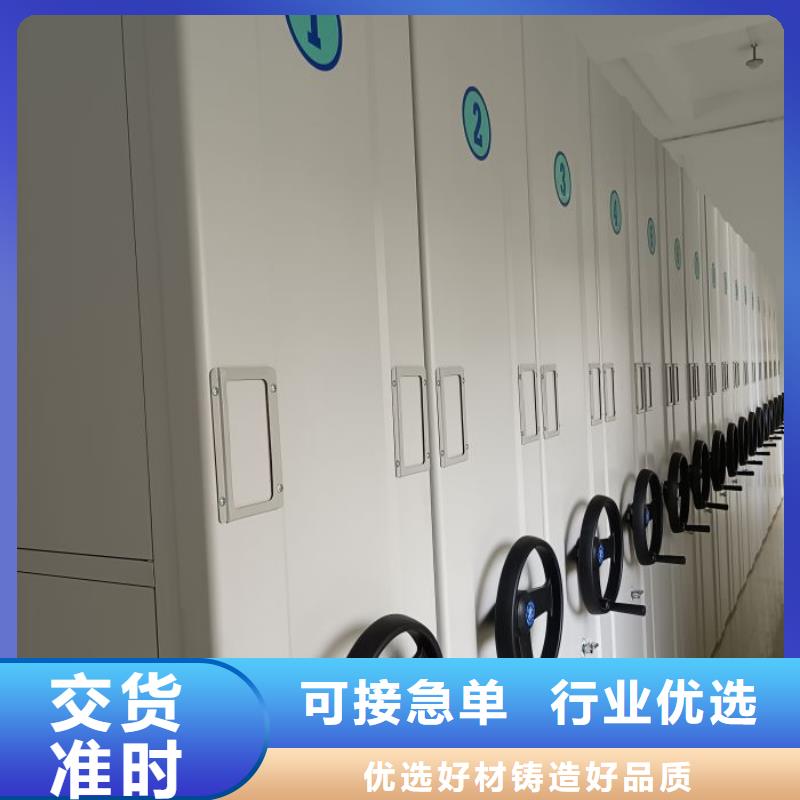 图纸定做创造辉煌【桦平】乐东县档案室活动密集柜