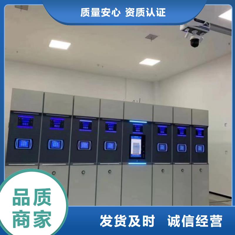质地优良【桦平】智能表库密集柜