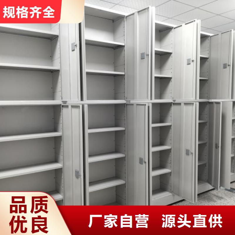 如何联系【桦平】档案馆手电动密集架
