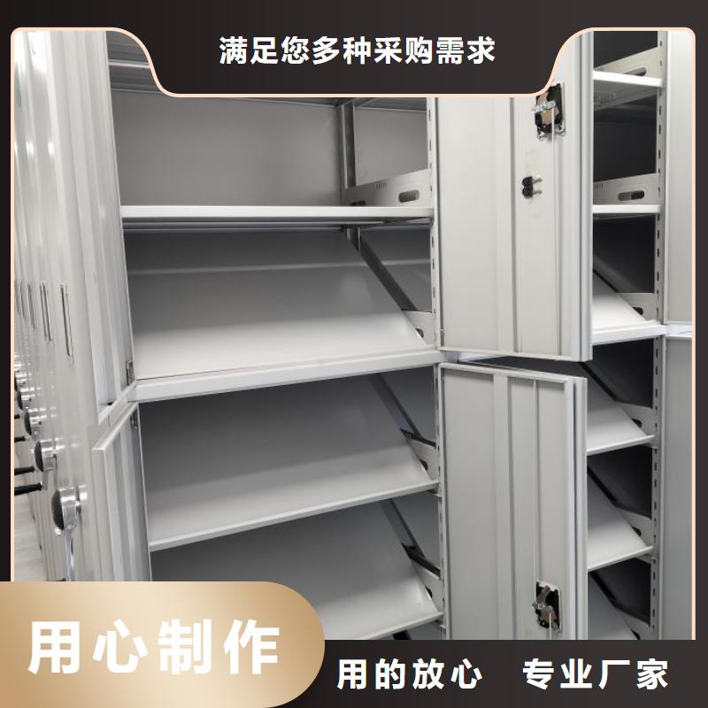 欢迎选购【桦平】档案盒密集柜
