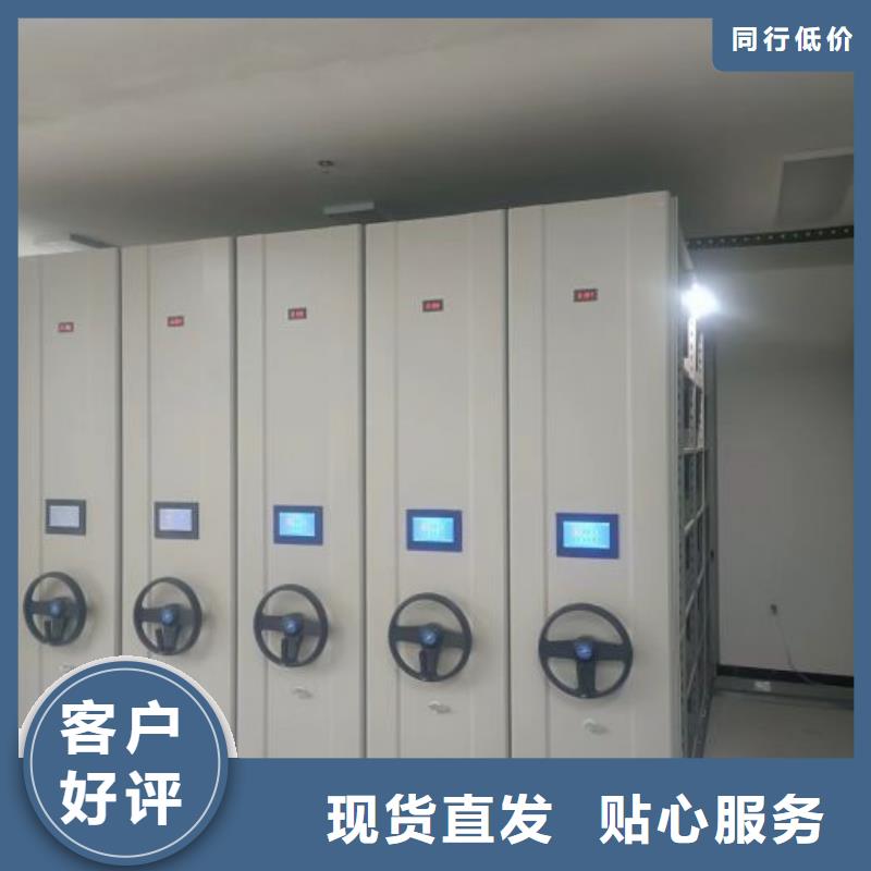 生产供应【桦平】档案室档案架