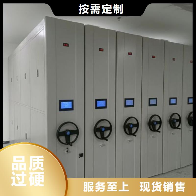 图纸定做创造辉煌【桦平】乐东县档案室活动密集柜