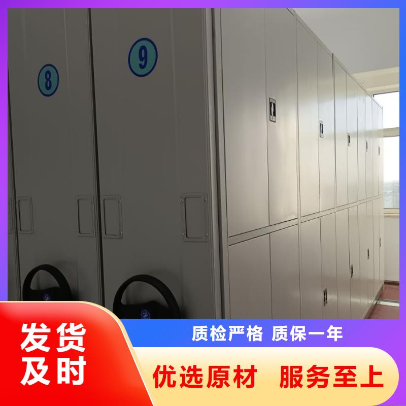 质地优良【桦平】智能表库密集柜