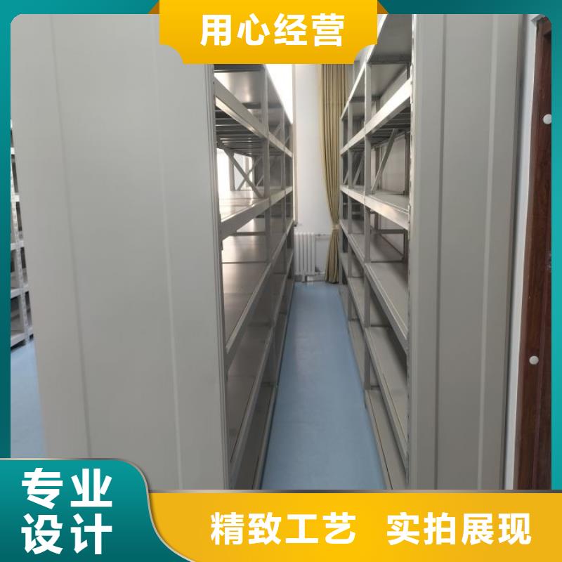 图纸定做创造辉煌【桦平】乐东县档案室活动密集柜