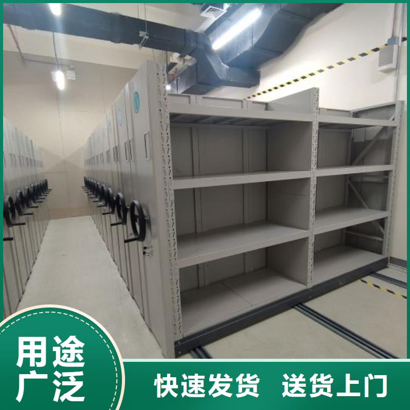 尽善尽美【桦平】自动选层档案柜