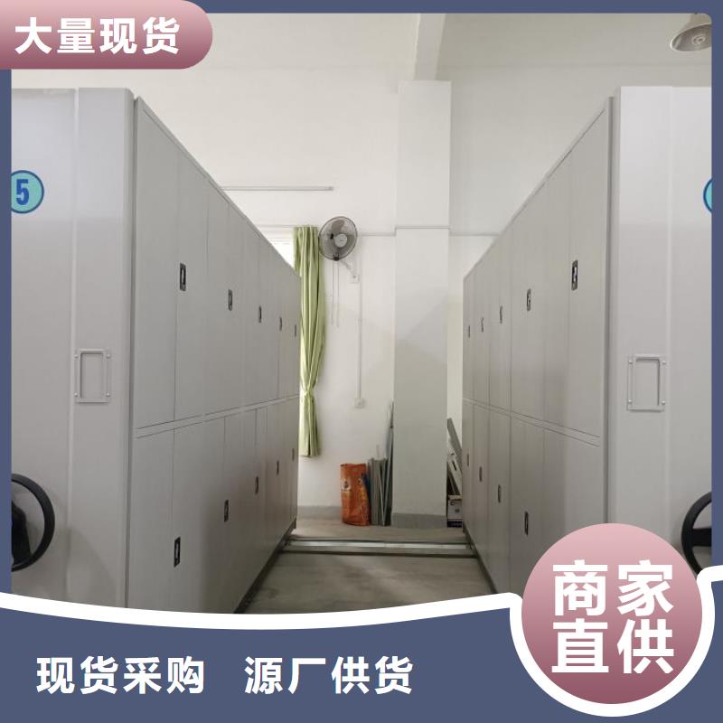 说明书【桦平】图纸密集架