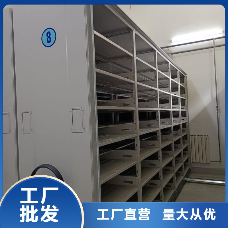 说明书【桦平】图纸密集架