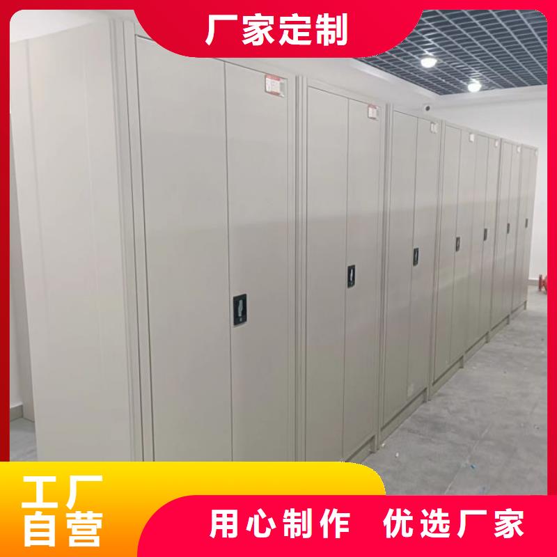 图文信息【桦平】箱式密集柜