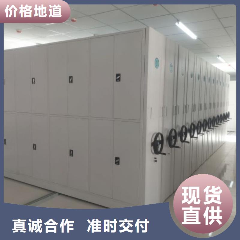 如何联系【桦平】档案馆手电动密集架