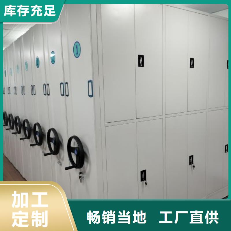 公司有哪些【桦平】移动型密集架