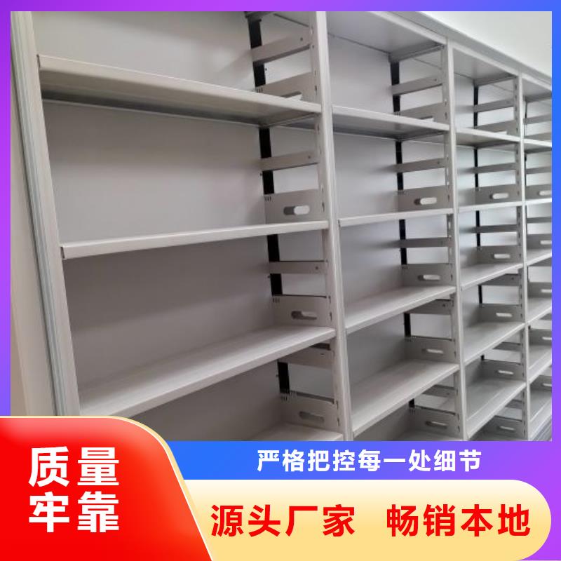 维修保养【桦平】办公密集架