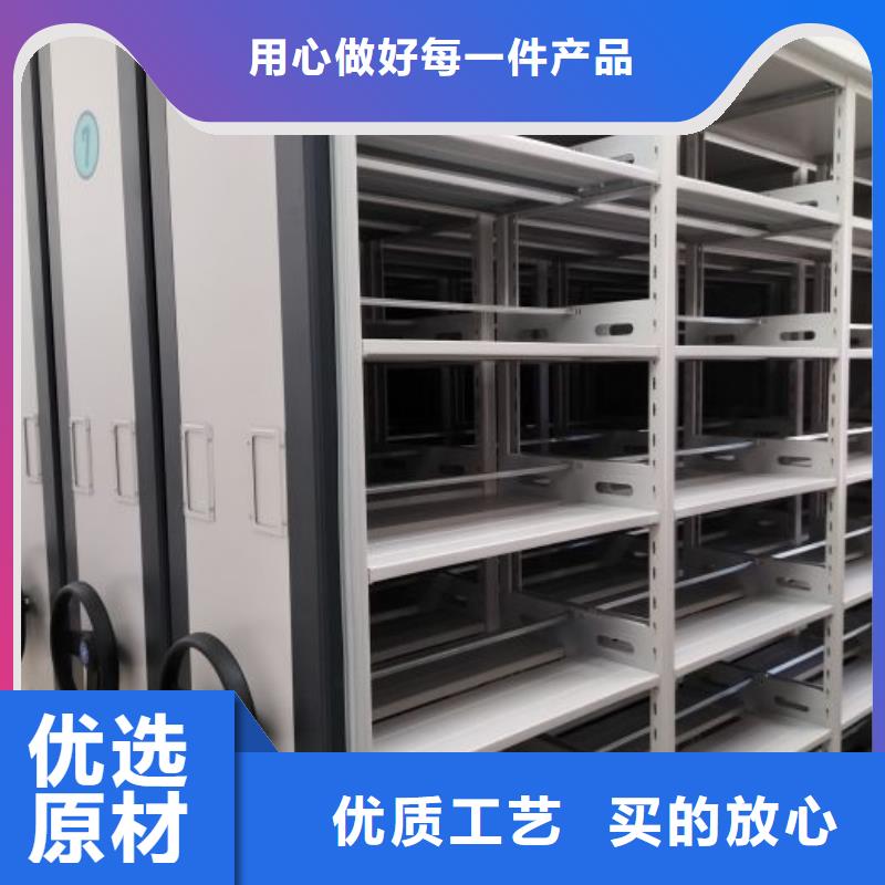 供应信息【桦平】档案室手摇密集架