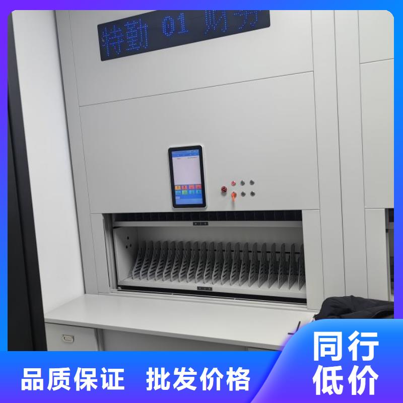 相关信息【桦平】档案资料密集柜