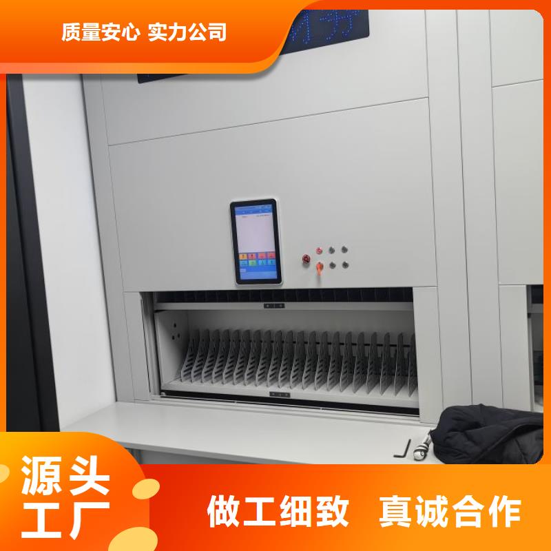 相关信息【桦平】档案资料密集柜